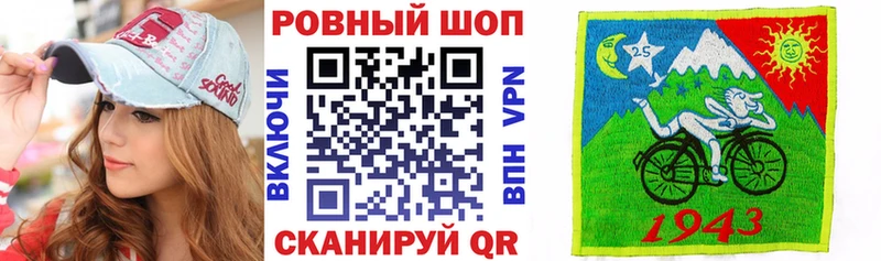 Купить закладку A PVP  АМФЕТАМИН  Мефедрон  Бутират  Гашиш  Cocaine  Каннабис  Димитровград