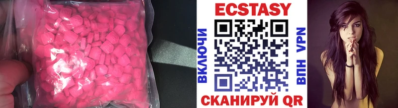 Купить где  Димитровград  Экстази Punisher 