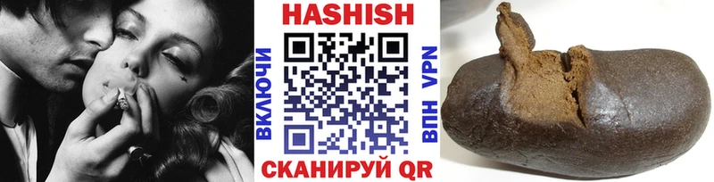 ГАШ ice o lator  Купить где  Димитровград 