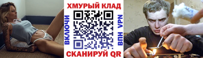 Героин белый Димитровград