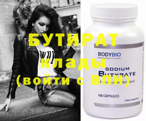 прущие грибы Киренск