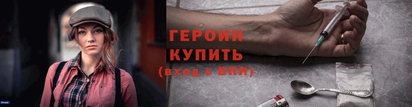 наркотики Киреевск