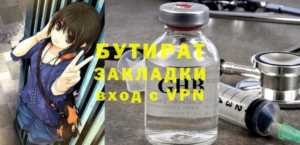 МДМА Кинешма