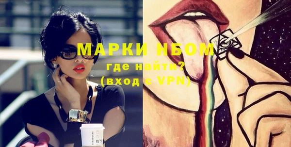 МДМА Кинешма