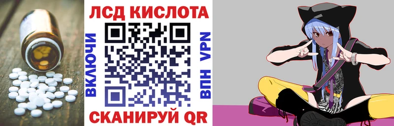 Купить  Димитровград  Лсд 25 экстази ecstasy 