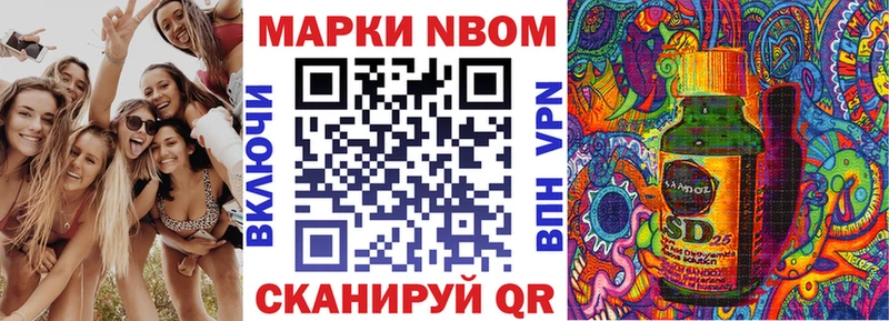 Купить  Димитровград  Марки NBOMe 1500мкг 